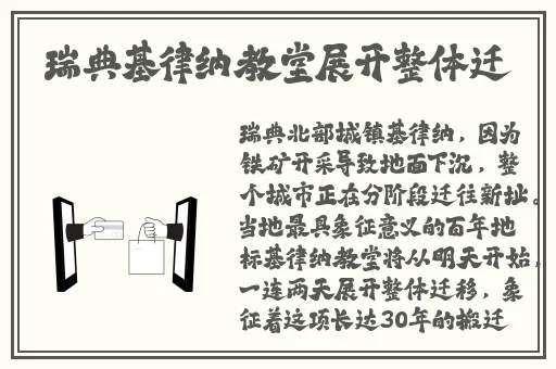 伽罗太华躺床流白色分泌物怎么回事